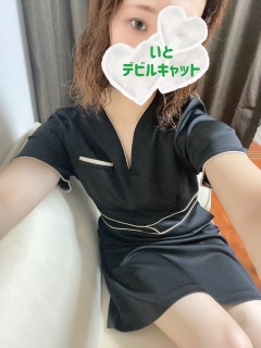 いと